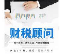 專項審計報告 管家婆進銷存軟件在德州市德城區(qū)伯爵軟件經(jīng)營處的應(yīng)用與管理