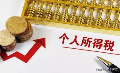 值得收藏！退休返聘人員報(bào)酬稅務(wù)籌劃與風(fēng)險(xiǎn)評估報(bào)告
