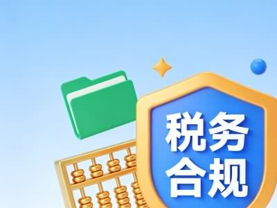 常熟老板必看 合規(guī)前提下的常熟稅務(wù)籌劃實(shí)操指南——資產(chǎn)評估報(bào)告