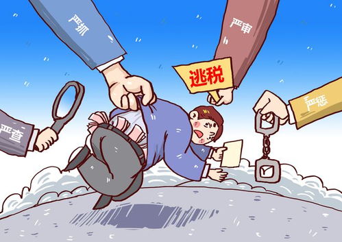 這4種稅收籌劃直接就是偷稅，被稽查后果嚴(yán)重——資產(chǎn)評估報(bào)告