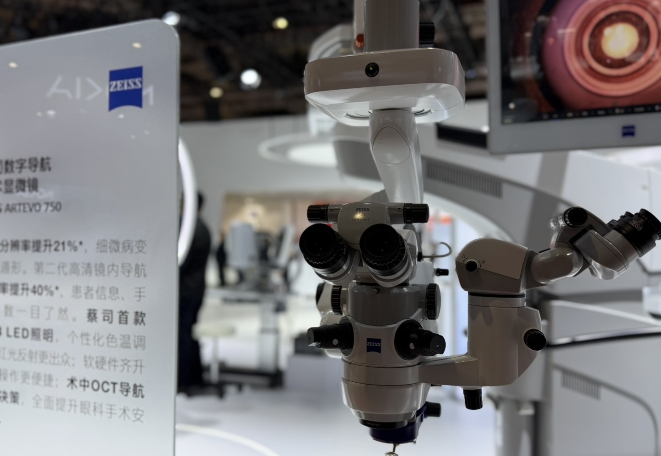 直擊進博會 | 從綠色工廠到智慧醫院 人工智能如何重塑中國基礎設施