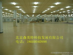 供應哈爾濱食品廠綠色環氧地坪 安全、環保的建筑材料解決方案
