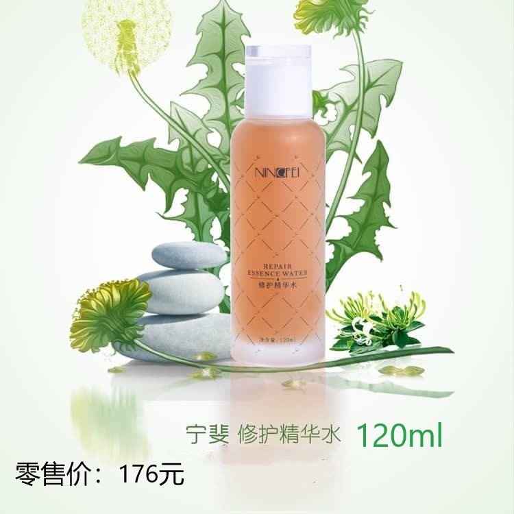 寧?kù)称压⒕A水