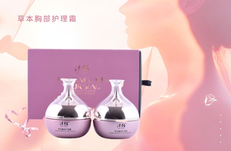 胸膜代工